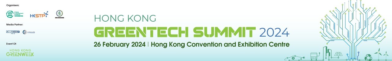 Hong Kong GreenTech Summit 2024