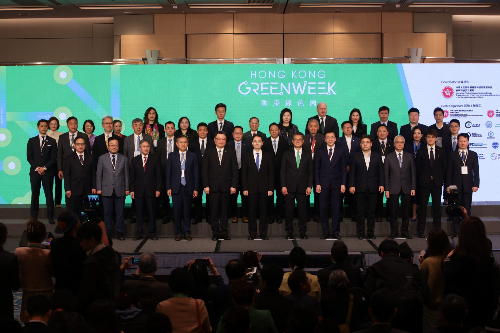 Officials tout biz opportunities at HK GreenTech Summit