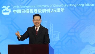 HK continues to 'engage with mainland in building of GBA'
