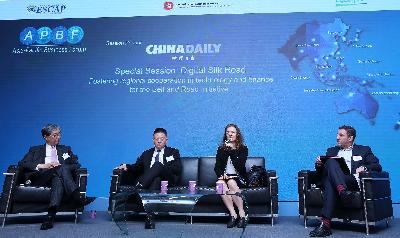 China Daily Special Session at Asia-Pacific Business Forum: Exploring the Opportunities of Digital Silk Road