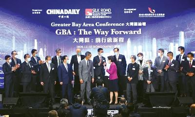 Experts and Business Leaders Discuss the Way Forward at Greater Bay Area Conference