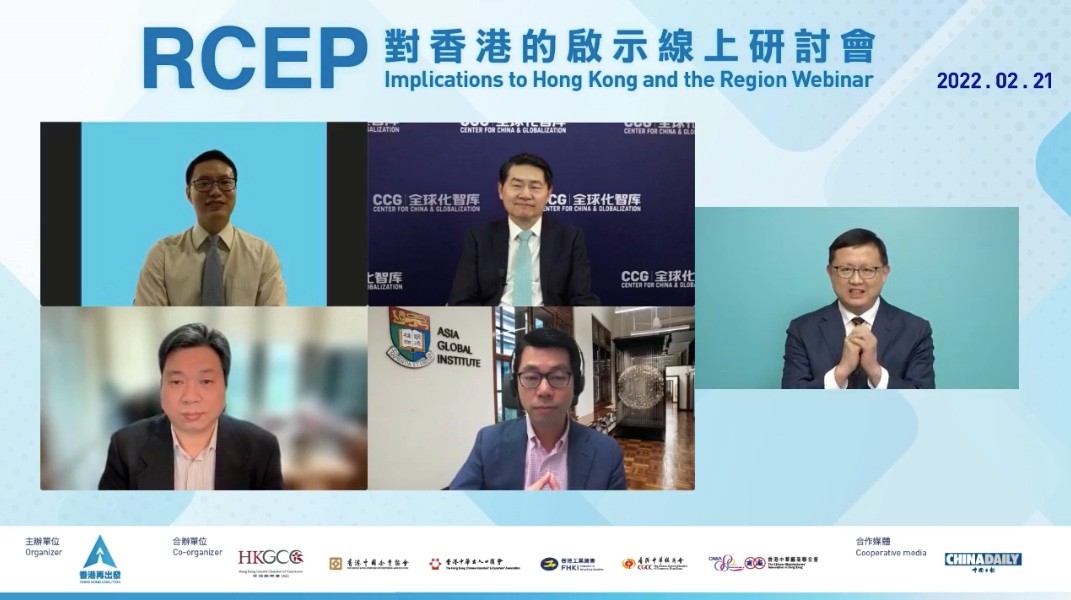 "RCEP" implication to Hong Kong and Region