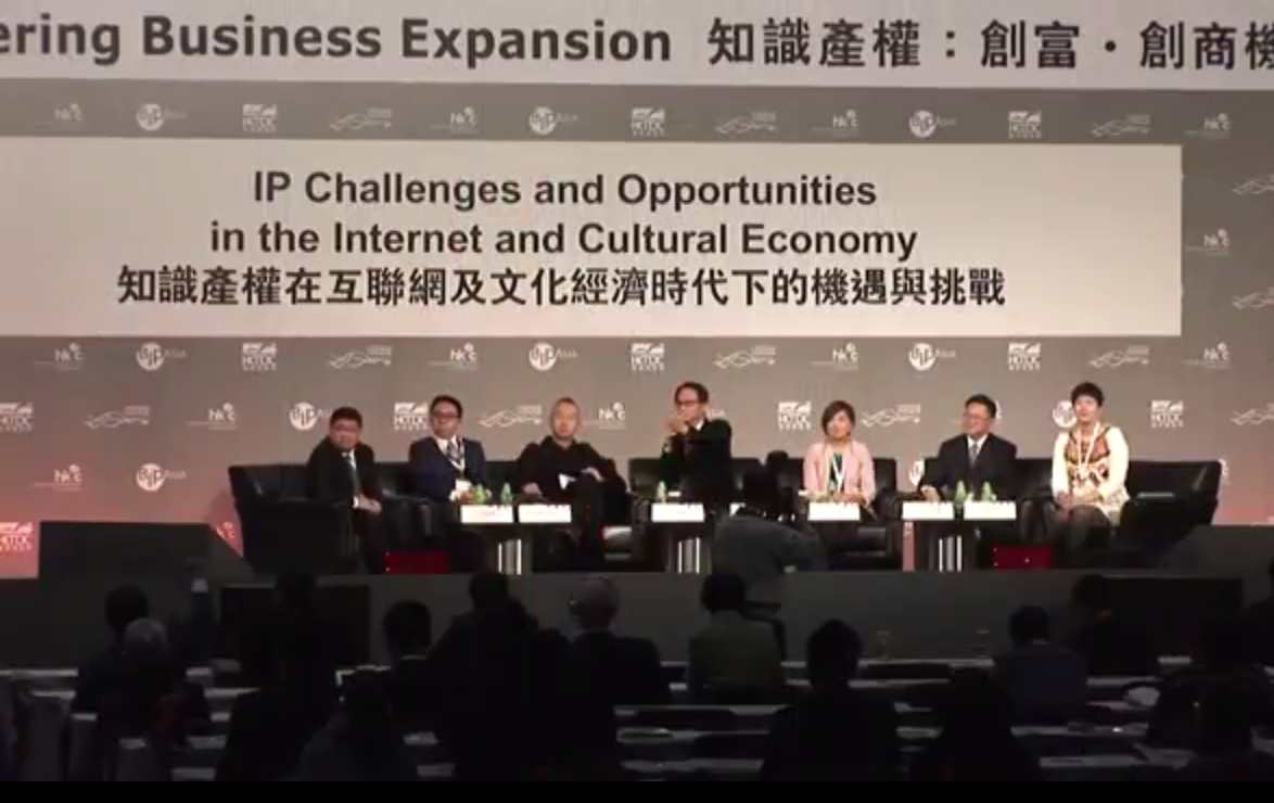 20141204 BIP: IP Challenges and Opportunities in the Internet and Cultural Economy