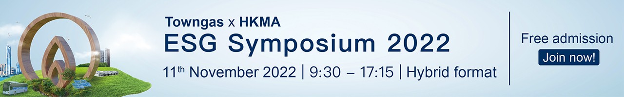 Towngas X HKMA ESG Symposium 2022