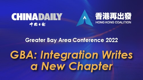 Greater Bay Area Conference 2022 - GBA: Integration Writes a New Chapter
