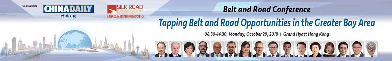 Belt and Road Conference 2018