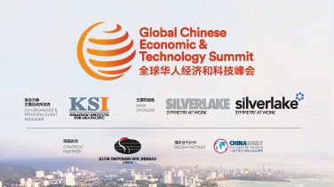 Global Chinese Economic & Technology Summit