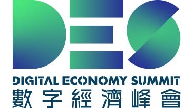 Digital Economy Summit