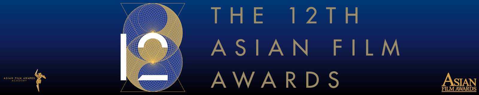 The 12th Asian Film Awards (Media Partnership Program)
