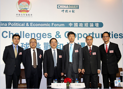 Press Release: China Polical and Economic Forum on 19th April 2012 (EN)