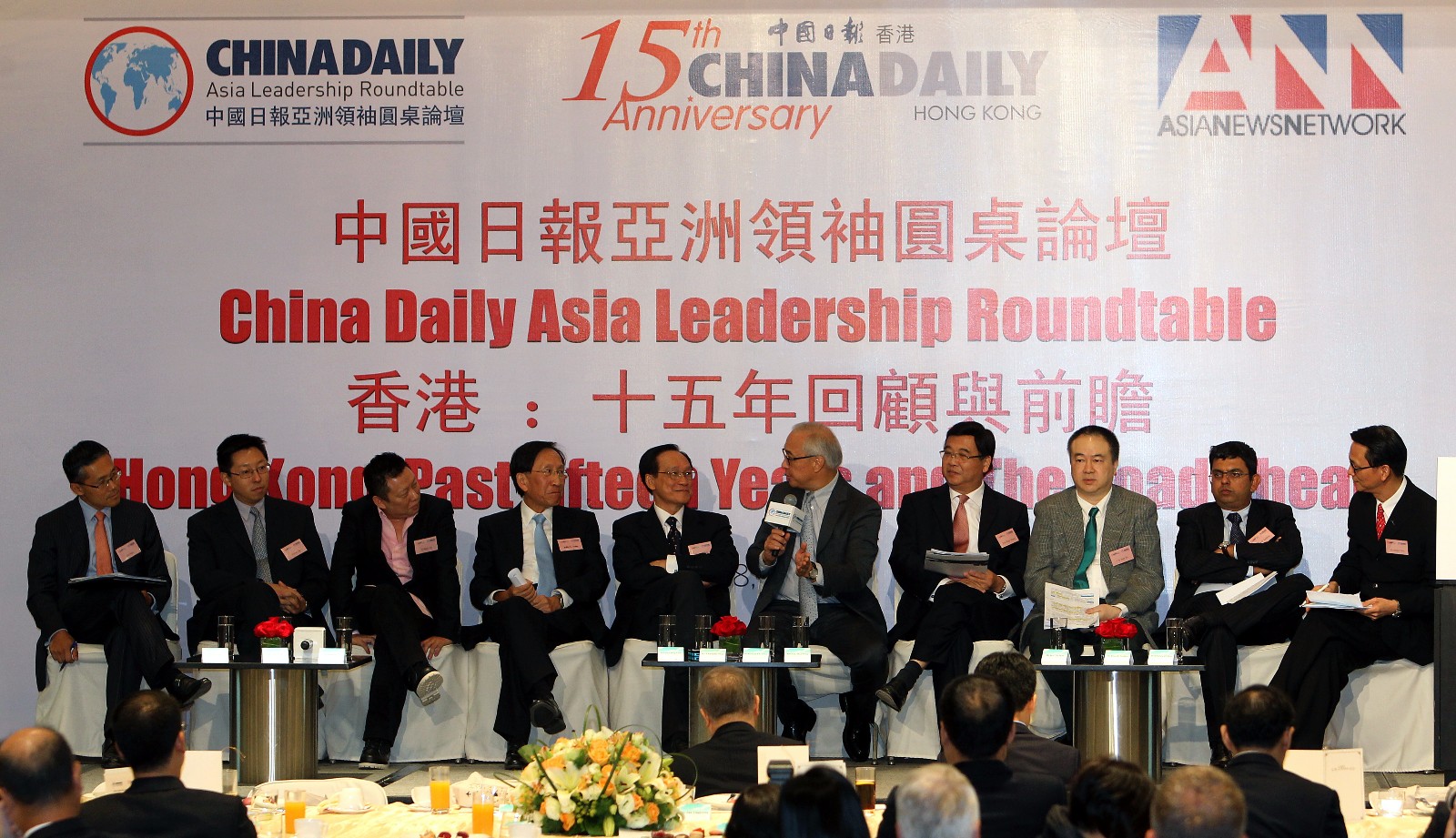 China Daily Asia Weekly: Proud Hub of Impact
