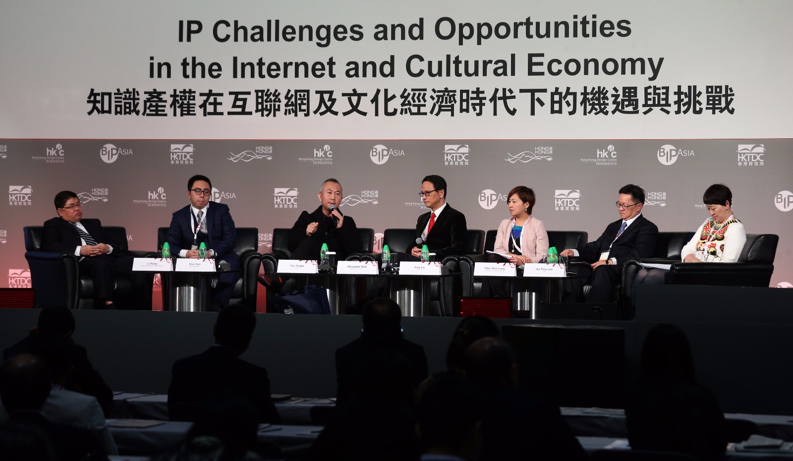 China Daily Session at BIP Forum on 4th December 2014