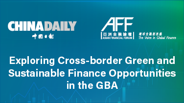中國日報攜手亞洲金融論壇匯聚行業領袖 共同探討大灣區跨境綠色和可持續金融機遇