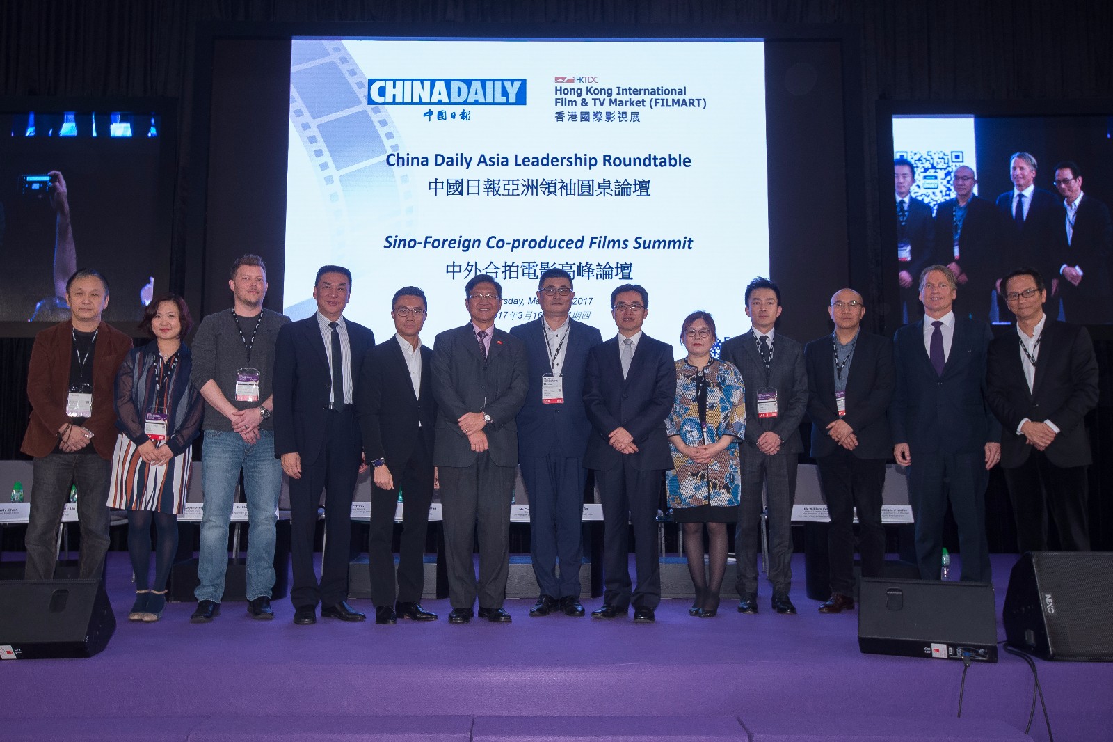 FILMART China Daily Roundtable Summit Coverage!