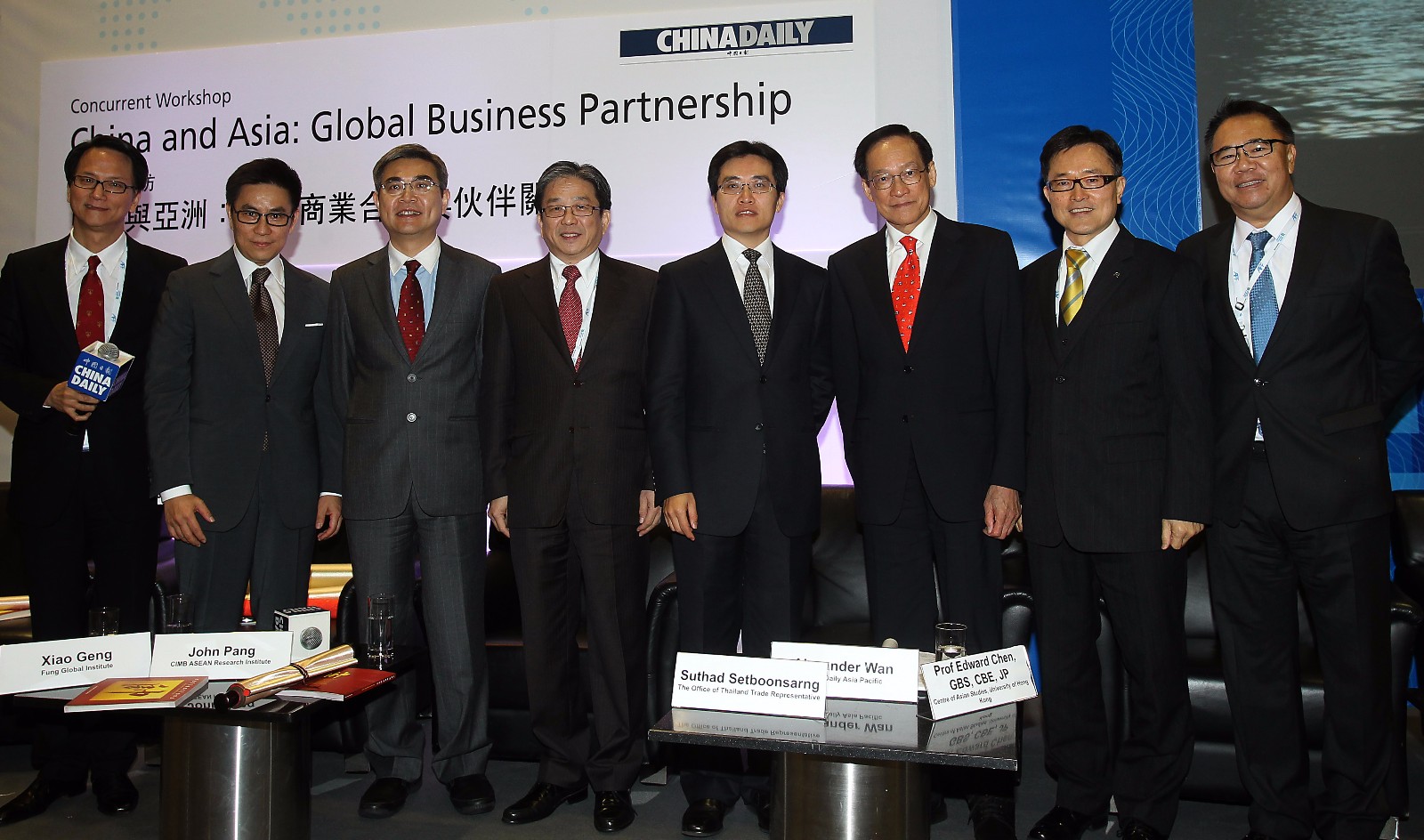 Press Release: "China and Asia: Global Business Partnership"
