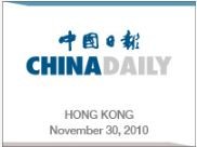 The inauguration ceremony for the China Daily Asia Leadership Roundtable on 30 Nov, 2010
