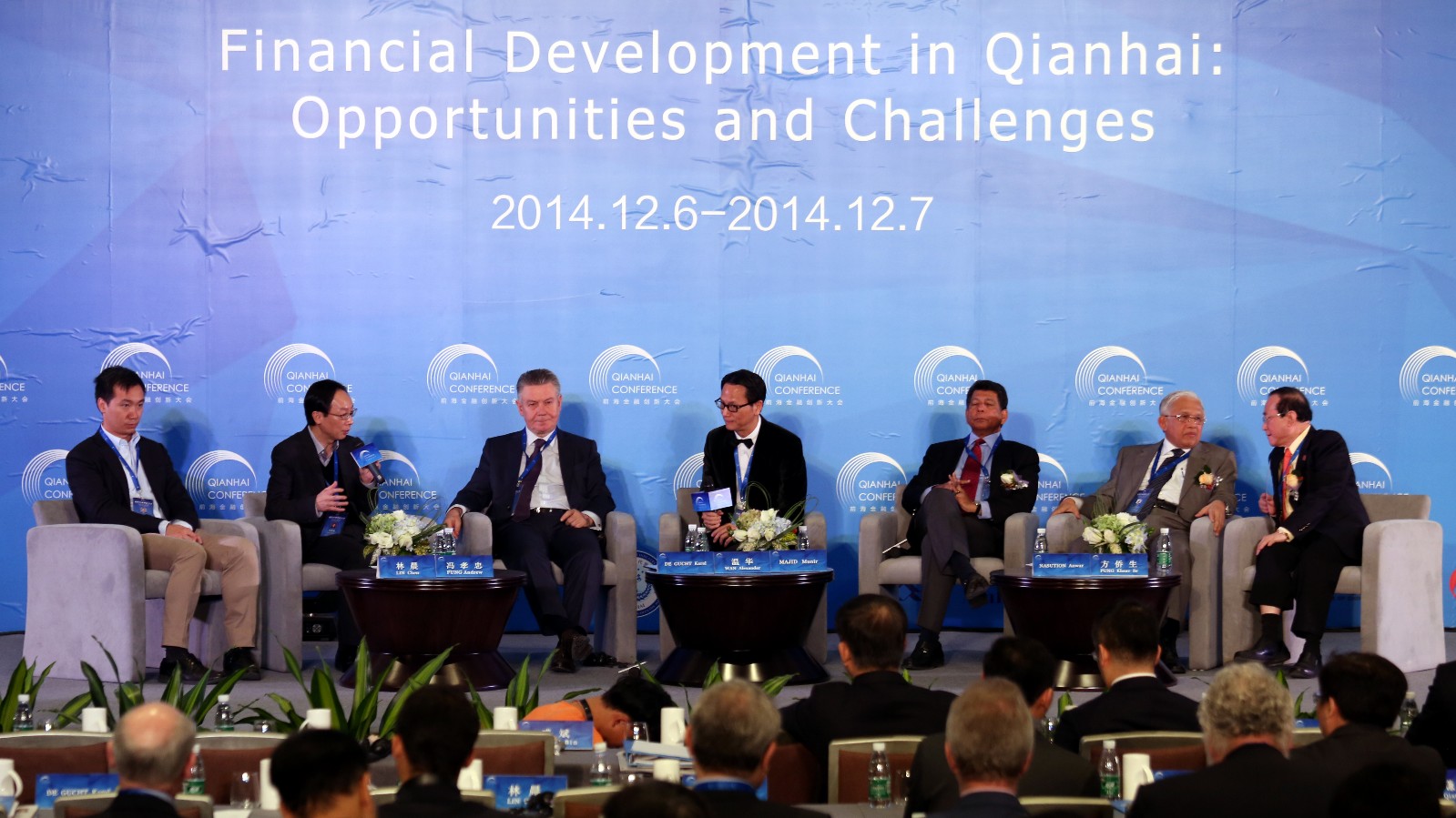China Daily Session at Qian Hai Conference on 6 Dec 2014