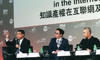 Out-Law - Hong Kong ‘committed to development of regional intellectual property hub’
