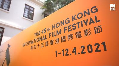 The 45th Hong Kong International Film Festival to Open with Where the Wind Blows (TBC) and Septet: The Story of Hong Kong and Close with Wheel of Fortune and Fantasy