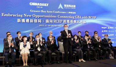 Conference explores RCEP opportunities for Greater Bay Area