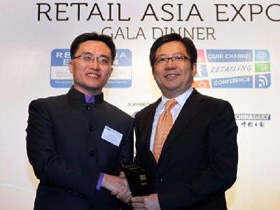 China Daily HK Edition: CD presents awards to retail sector