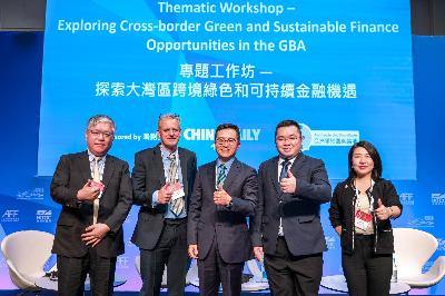 中國日報攜手亞洲金融論壇匯聚行業領袖 共同探討大灣區跨境綠色和可持續金融機遇