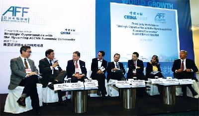 中国日报亚洲领袖圆桌论坛 举办题为“东盟经济共同体未来的战略机遇”的论坛