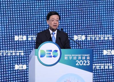 Lee: Hong Kong starts new chapter of digital economy