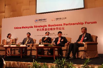 China-Malaysia Strategic Business Partnership Forum on 21 Sep, 2012 (ENG)