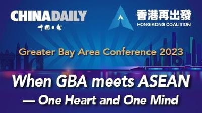 Greater Bay Area Conference 2023 will take place on Nov 22.