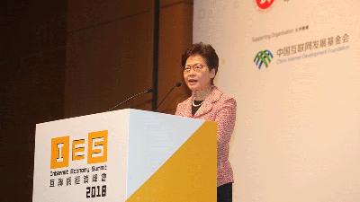 Lam sets out vision for HKSAR as new-economy hub