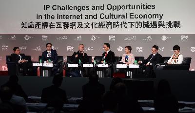 China Daily Hong Kong Editon: It’s a challenge dealing with IP risks