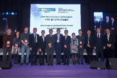 FILMART China Daily Roundtable Summit Coverage!
