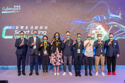 2022 Cyberport Venture Capital Forum facilitated over 300 fundraising matches