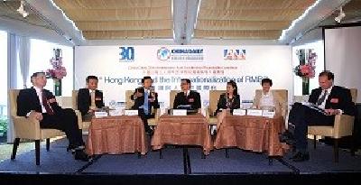 China Daily Special Forum on "Hong Kong and the Internationalization of the RMB"