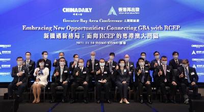 Leaders Explore RCEP Opportunities for Hong Kong and the GBA at 2021 Greater Bay Area Conference 