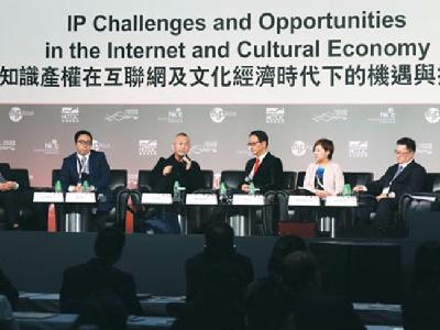 China Daily Session at the Business of IP Asia Forum on 4 Dec, 2014 (ENG)