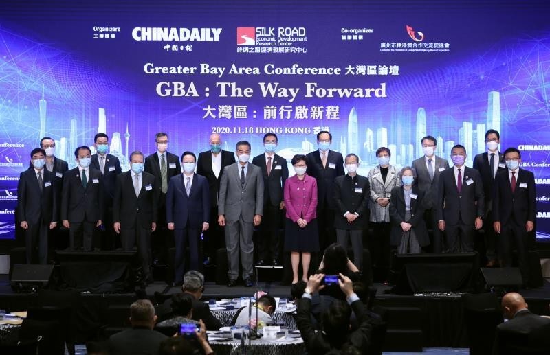 Greater Bay Area Conference 2020 - "GBA: The Way Forward"
