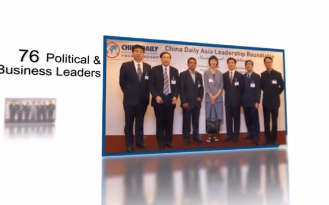 20101130 China Daily Asia Leadership Roundtable Inaugural Reception