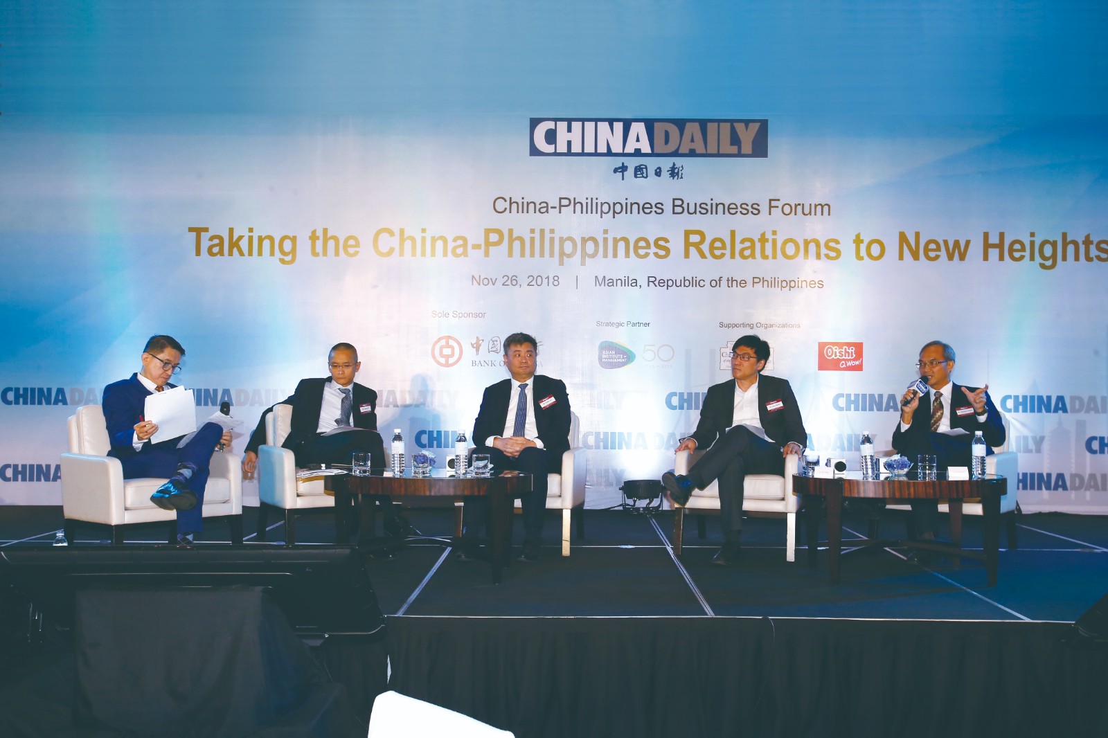 20181126 China Philippines Business Forum